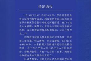 韩乔生评梅西中国香港行风波：一句道歉就能挽回，死活就是不说